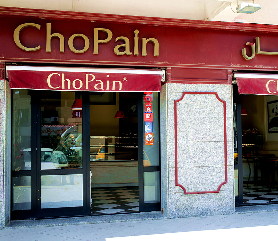 cho pain